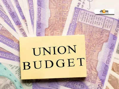 Budget 2022: বাজেট পেশ করা হয় কেন? না জানলে জেনে নিন