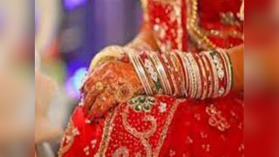 Rajasthan News : दूल्हा के पहुंचने से पहले दुल्हन नौ-दो-ग्यारह, शादी के नाम पर दो लाख की चपत, जयपुर में मैरिज गैंग ने लगाया चूना