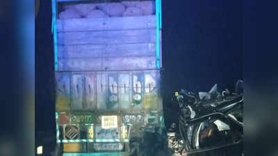 Unnao News: आगरा-लखनऊ एक्सप्रेस वे पर ट्रक और कार में टक्कर, महिला की मौत, 2 अन्य घायल