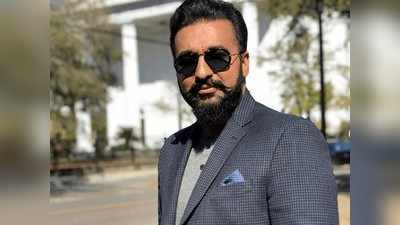 Raj Kundra Porn Case: सुप्रीम कोर्टाचा राज कुंद्राला दिलासा; चार आठवडे अटक न करण्याच्या सूचना