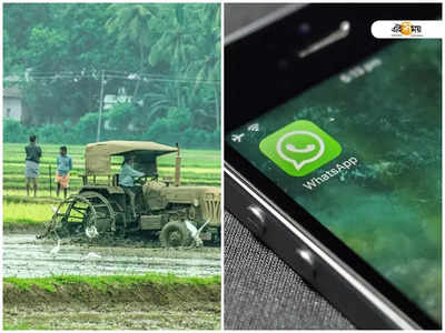 500 গ্রামকে দত্তক নিল Whatsapp!