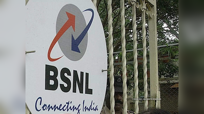 டிப்ளமோ படித்தவர்களுக்கு BSNL-லில் வேலை... தகுதி, சம்பள விவரங்களை சரிபார்க்கவும்..!