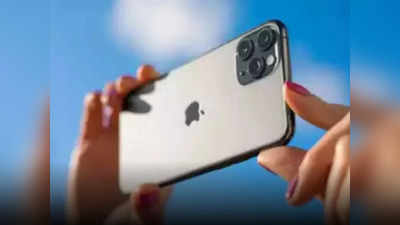 iPhone 14 Pro: అదిరిపోయే అప్‌గ్రేడ్‌లతో యాపిల్ ఐఫోన్ 14 ప్రో మోడల్స్..! 