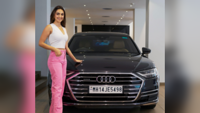 કિયારા અડવાણીએ ખરીદી નવી Audi A8 L લગ્ઝરી સિડાન, કારની ખાસિયતે એક્ટ્રેસનું દિલ મોહી લીધું