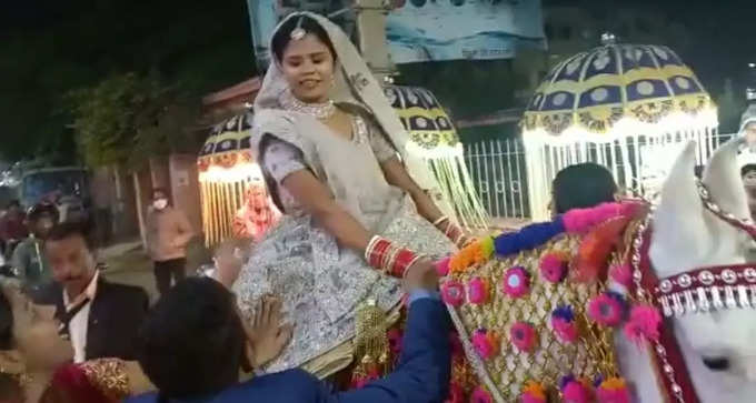 bihar bride mare 1