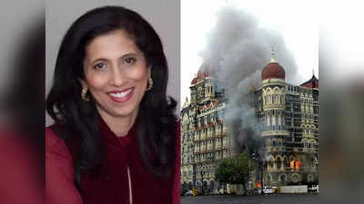 Leena Nair Success Story: जब मुंबई के ताज होटल पर हुए आतंकी हमले में फंस गई थीं लीना नायर, वहां से सीखा था लीडरशिप का पाठ!