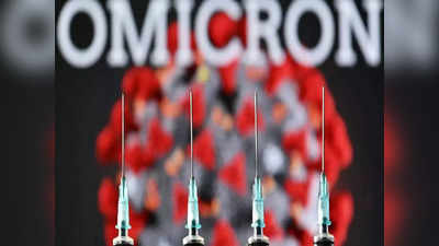 omicron latest updates: चिंता वाढतेय! राज्यात आज आढळले ओमिक्रॉनचे ४ नवे रुग्ण, मुंबईत १ बाधित