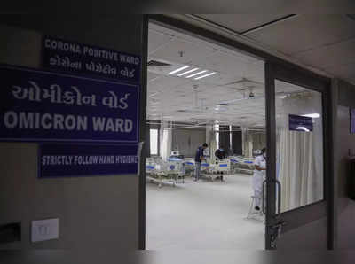 ગુજરાતમાં કોરોનાના નવા 53 કેસ, અમદાવાદ સિવિલમાં ઓમિક્રોનનો શંકાસ્પદ દર્દી એડમિટ