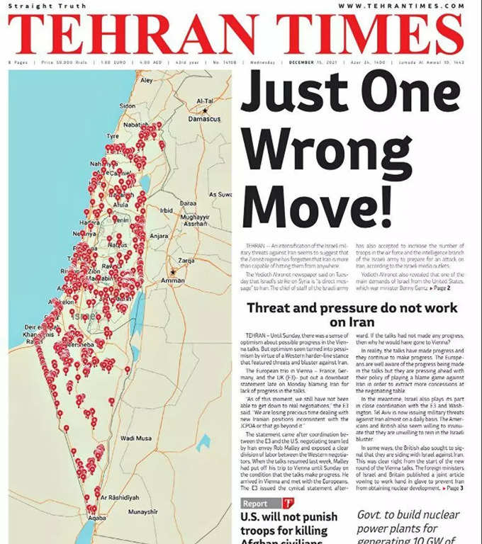 Israel Tehran times