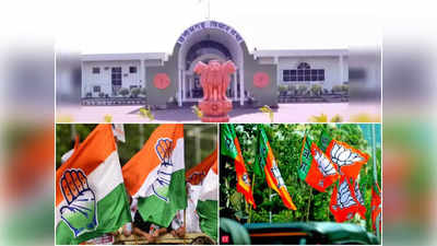 Chhattisgarh News: समय से पहले खत्म हुआ विधानसभा का शीतकालीन सत्र, एक-दूसरे पर आरोप लगा रही कांग्रेस-बीजेपी