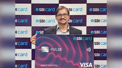 SBI Card ने जारी किया एक नया क्रेडिट कार्ड, जानिए इसकी विशेषता