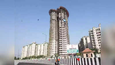 Noida Supertech Twin Tower: जल्द तोड़े जाएंगे सुपरटेक ट्विन टावर, बिल्डर ने नोएडा अथॉरिटी को सौंपा एक्शन प्लान