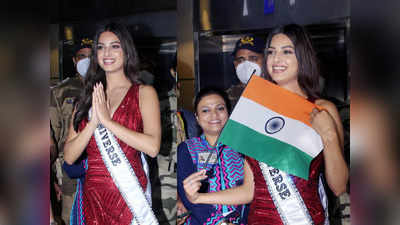 मिस यूनिवर्स का ताज जीतने के बाद घर लौटीं हरनाज संधू का जोरदार स्वागत, सामने तिरंगा देखते ही लगाया गले