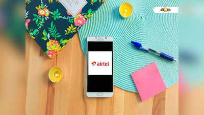 2021-এ সবচেয়ে বেশি গ্রাহক অভিযোগ Airtel এর বিরুদ্ধে!