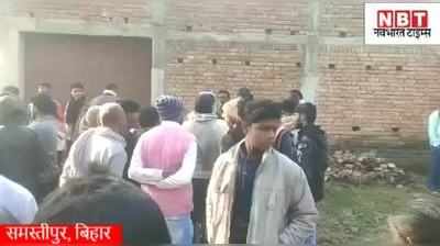 Samastipur News : समस्तीपुर में RJD नेता की गला रेतकर हत्या, दफ्तर के पीछे मिली लाश