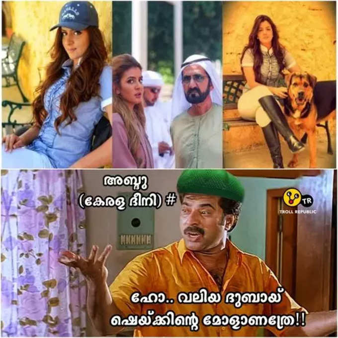 ചിലരുടെ പ്രശ്നം ചുരുക്കത്തിൽ