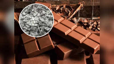 ५०० रुपयांच्या चॉकलेटनं केलं मालामाल; महिला एका रात्रीत झाली ५ लाखांची मालकिण