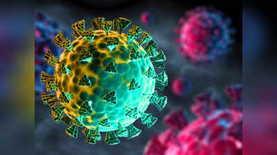 Omicron Variant: डेल्टा से भी तेजी से फैलता है ओमीक्रोन लेकिन असर उतना नहीं, हॉन्ग कॉन्ग यूनिवर्सिटी की स्टडी में सामने आई बात