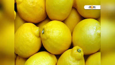 Benefits Of Lemon Peel:লেবুর খোসা ফেলে দেওয়া উচিত নয়, কেন জানেন?