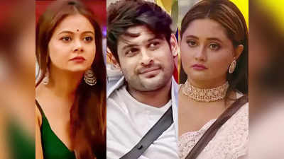 Bigg Boss 15: रश्मि संग लड़ाई में देवोलीना ने घसीटा सिद्धार्थ शुक्ला का नाम, फैंस ने लगाई क्लास