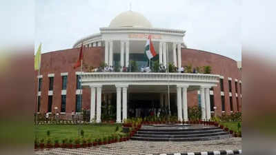 Jharkhand Assembly Session : विधानसभा के शीतकालीन सत्र का आगाज, जनरल बिपिन रावत को दी गई श्रद्धांजलि, जानिए पहले दिन क्या-क्या हुआ
