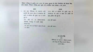 Uttar Pradesh: उत्‍तर प्रदेश सरकार का दावा- कोरोना महामारी के समय प्रदेश में ऑक्‍सीजन की कमी से नहीं हुई किसी की मौत