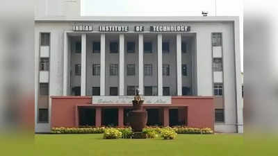 IIT Kharagpur: প্রোজেক্ট সায়েন্টিস্ট পদে চলছে নিয়োগ, জানুন আবেদন তথ্য