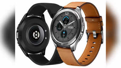 Vivo Watch 2 Smartwatch: लाँच आधी Vivo Watch 2 च्या फर्स्ट लुकसह ही माहिती  समोर,  पाहा डिटेल्स