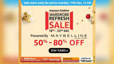 Amazon Wardrobe Refresh Sale: 80 శాతం భారీ త‌గ్గింపుతో దుస్తులు