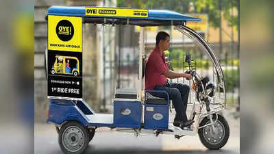 Oye Rikshaw: ई-रिक्शा चालकों के लिए रोजगार तो दिल्ली के लिए प्रदूषण से लड़ने का हथियार