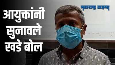 Hingoli : ओमायक्रॉनच्या पार्श्वभूमीवर विभागीय आयुक्तांनी घेतली महत्वाची बैठक