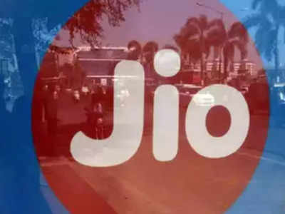 Jio: జియో యూటర్న్.. ఒక్క రోజులోనే ఉసూరుమనిపించింది..! ఏ విషయంలో అంటే