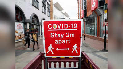 UK Covid Cases Today: ब्रिटेन में कोरोना वायरस ने फिर बनाया नया रिकॉर्ड, 24 घंटे में सामने आए 88376 मामले