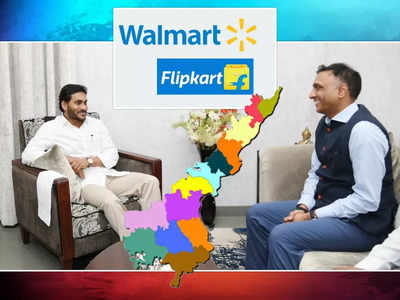 Flipkart: ఏపీకి అదిరే శుభవార్త: సీఎం జగన్‌తో ఫ్లిప్‌కార్ట్ సీఈవో భేటీ.. వాళ్లకు ఇక, మంచి రోజులే..!