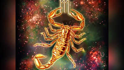 Scorpio Horoscope 2022 वृश्चिक वार्षिक राशीभविष्य