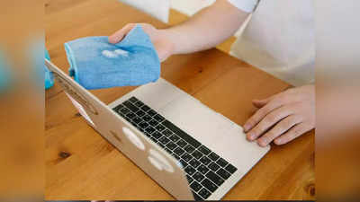 Laptop Cleaning Tips: लॅपटॉप क्लिन करतांना या चुका टाळाच, नाही तर होणार हजारोंचे नुकसान, पाहा डिटेल्स