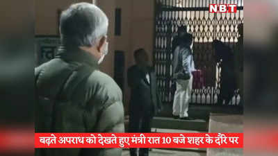 Bharatpur News: मंत्री को पुलिस चौकी में मिली शराब की बोतलें, आश्रय स्थल का केयर टेकर भी नशे में था धुत