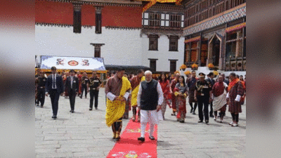 मित्र भूटान ने पीएम मोदी को दिया सर्वोच्‍च नागरिक सम्‍मान, बिना शर्त दोस्‍ती की तारीफ की