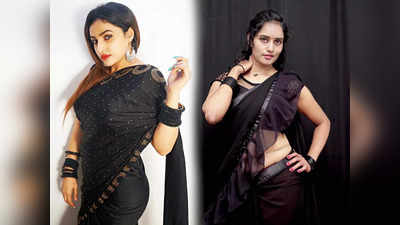 इन Black Saree में आप भी लगेंगी बला सी खूबसूरत, सेल में इन पर मिल रहा है खास ऑफर