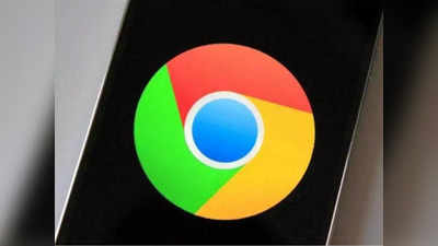 Google Chrome: गुगल क्रोम करणार ऑनलाइन शॉपिंगमध्ये मदत, देणार स्वस्त प्रोडक्ट्सची माहिती