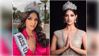 Miss Universe 2021 : അറിയണ്ടേ, വിശ്വസുന്ദരിയുടെ ചില അറിയാ വിശേഷങ്ങൾ...