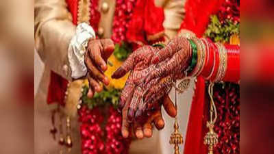 Pradhan mantri Shaadi shagun Yojona:  শিক্ষালাভ আবশ্যক...তবেই  সংখ্যালঘু কন্যাদের বিয়েতে মিলবে প্রধানমন্ত্রী শাদী শগুনের অনুদান