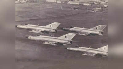 MiG-21 : 1971 में पाकिस्तान को घुटनों पर लाने वाला लड़ाकू विमान, IAF ने जंग के 13 दिनों में क‍िए 13 शिकार