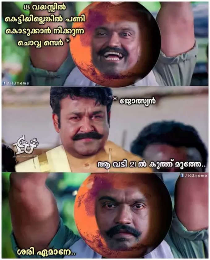 ​ഇതല്ല.., ഇതിനപ്പുറവും ചാടി കടന്നവനാണീ