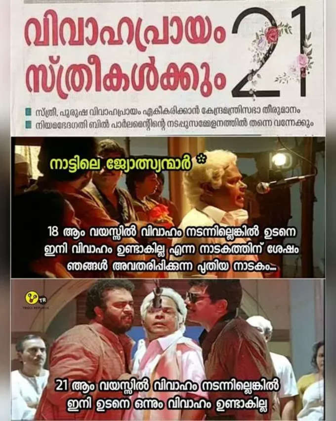 ​അപ്‌ഡേറ്റ് ആവണമല്ലോ