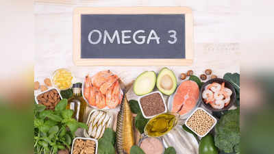 Omega 3 fatty acid foods : बच्‍चों की इम्‍यूनिटी के लिए अमृत है ओमेगा-3, आसानी से पाने में ये फूड्स करते हैं मदद