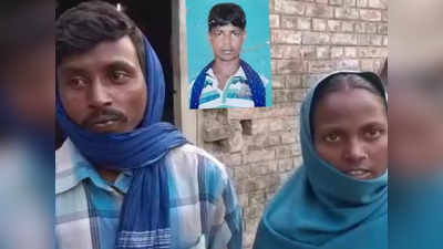 Bihar News :  12 साल पहले बिहार का लाल मरा नहीं था, वो तो पाकिस्तान की जेल में है... मां और बीवी ने छोड़ दी थी आस