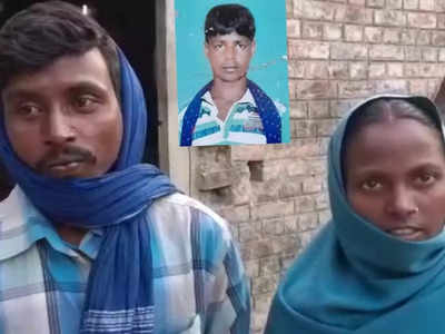 Bihar News :  12 साल पहले बिहार का लाल मरा नहीं था, वो तो पाकिस्तान की जेल में है... मां और बीवी ने छोड़ दी थी आस