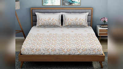 कॉटन की इन Bedsheets से अपने बेडरूम को दें नया और फ्रेश लुक, मिल रहे स्पेशल डिस्काउंट का उठाएं फायदा