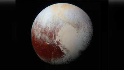 अंतरिक्ष के कोने में भी जिंदा है प्लूटो, लगातार क्रिया कर रहा बौना ग्रह, रिसर्च में बड़ा खुलासा